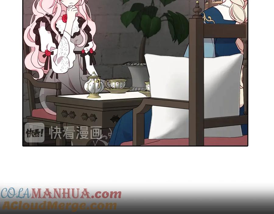 快去搞定铁壁皇帝！ 第57话 利用 第121页