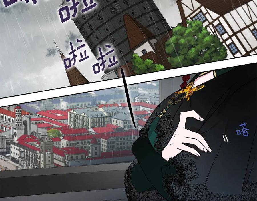 快去搞定铁壁皇帝！ 第57话 利用 第134页