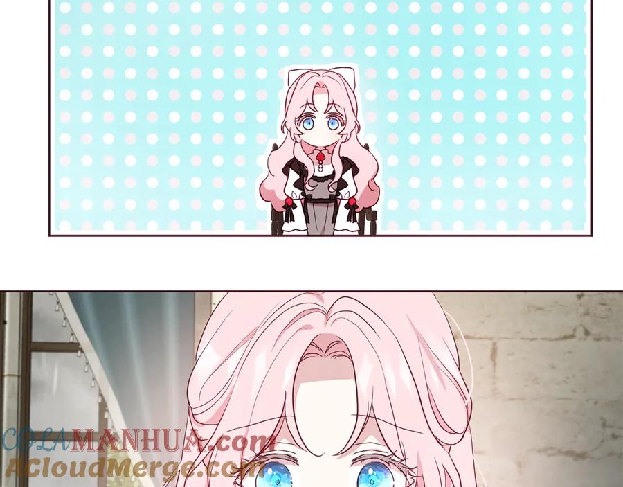 快去搞定铁壁皇帝！ 第57话 利用 第53页