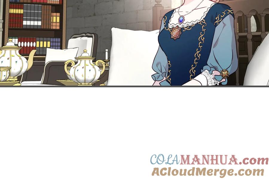 快去搞定铁壁皇帝！ 第57话 利用 第57页