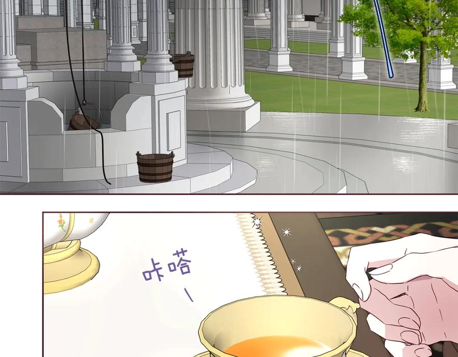 快去搞定铁壁皇帝！ 第57话 利用 第6页