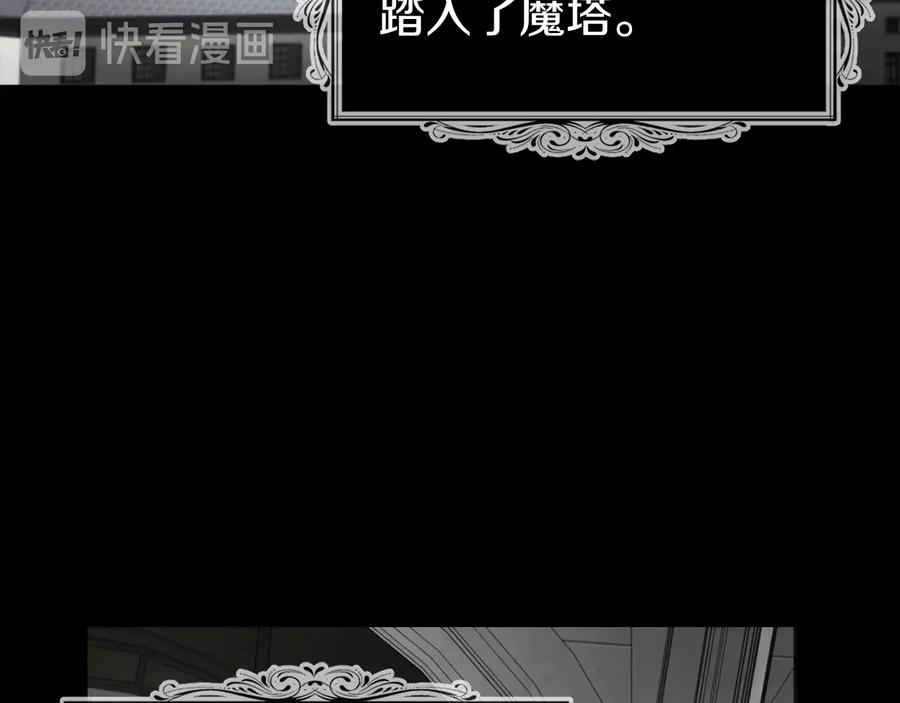 快去搞定铁壁皇帝！ 第58话 碍眼的人们 第38页