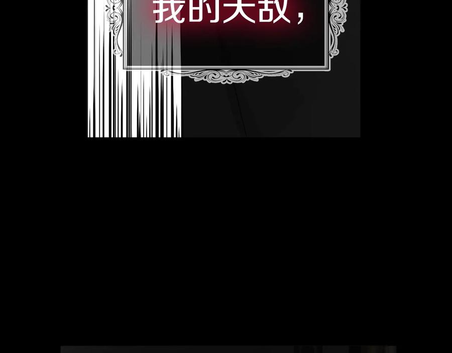 快去搞定铁壁皇帝！ 第58话 碍眼的人们 第66页