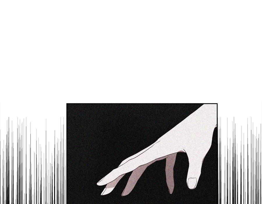 快去搞定铁壁皇帝！ 第58话 碍眼的人们 第102页