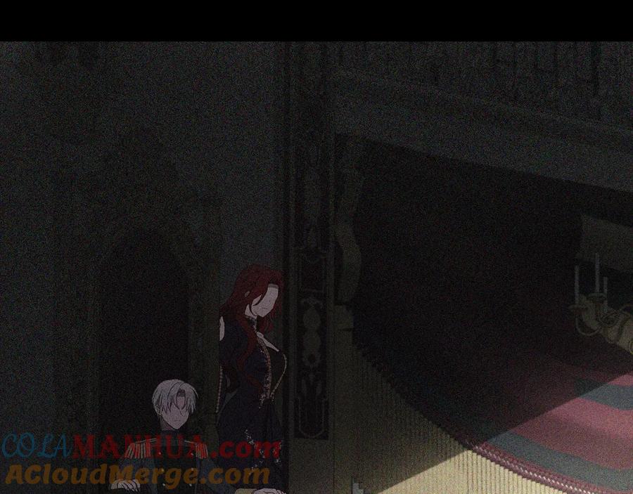 快去搞定铁壁皇帝！ 第58话 碍眼的人们 第97页