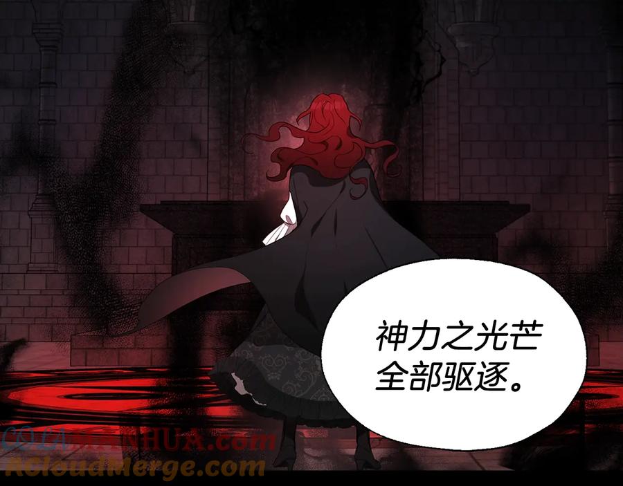 快去搞定铁壁皇帝！ 第58话 碍眼的人们 第85页