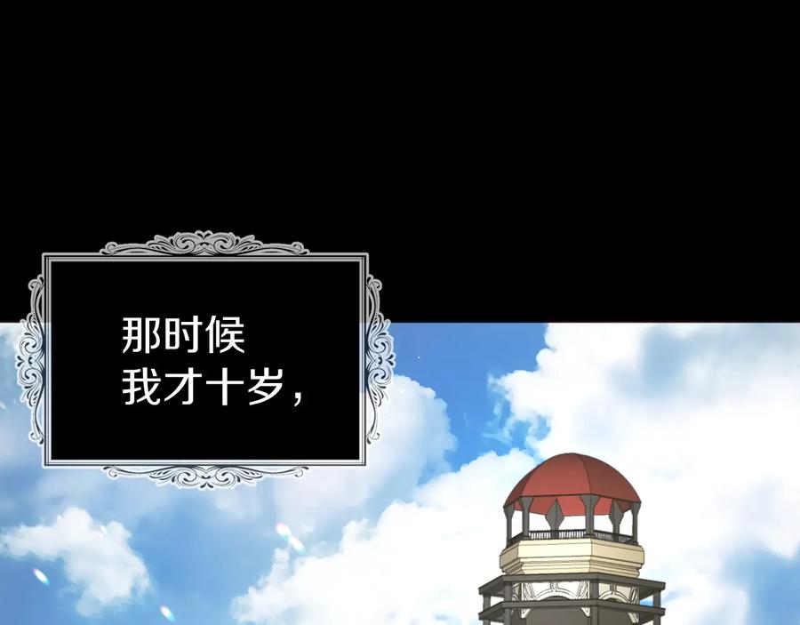 快去搞定铁壁皇帝！ 第58话 碍眼的人们 第36页