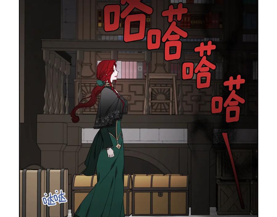 快去搞定铁壁皇帝！ 第58话 碍眼的人们 第111页