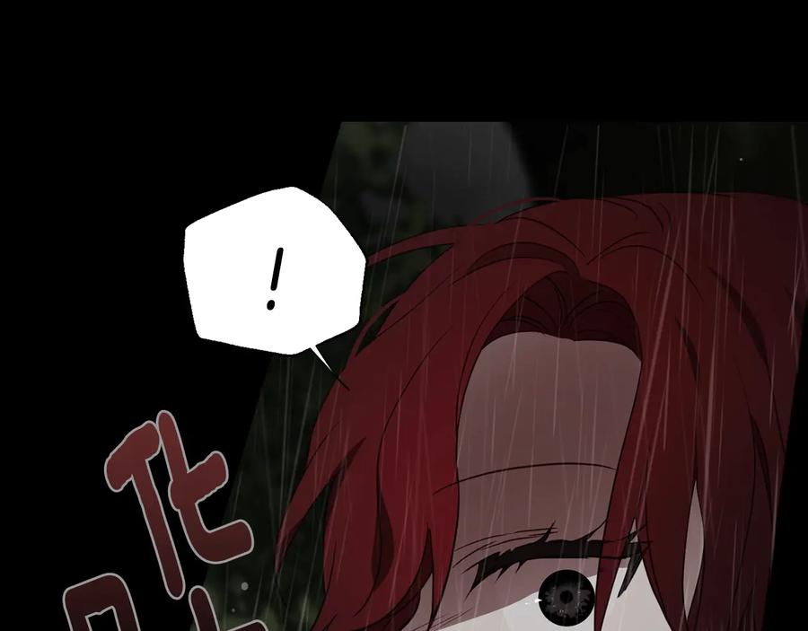 快去搞定铁壁皇帝！ 第58话 碍眼的人们 第7页