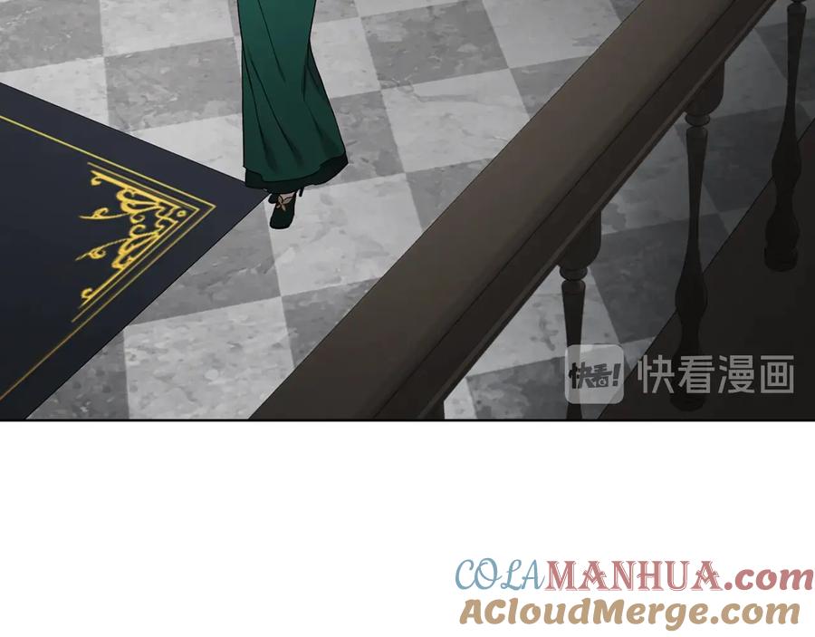 快去搞定铁壁皇帝！ 第58话 碍眼的人们 第149页