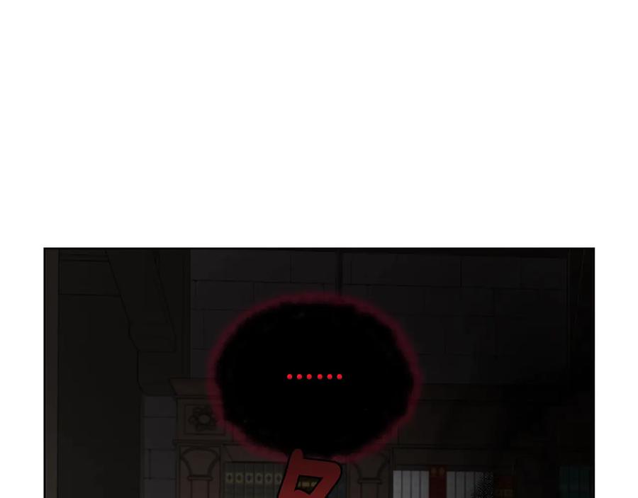 快去搞定铁壁皇帝！ 第58话 碍眼的人们 第110页
