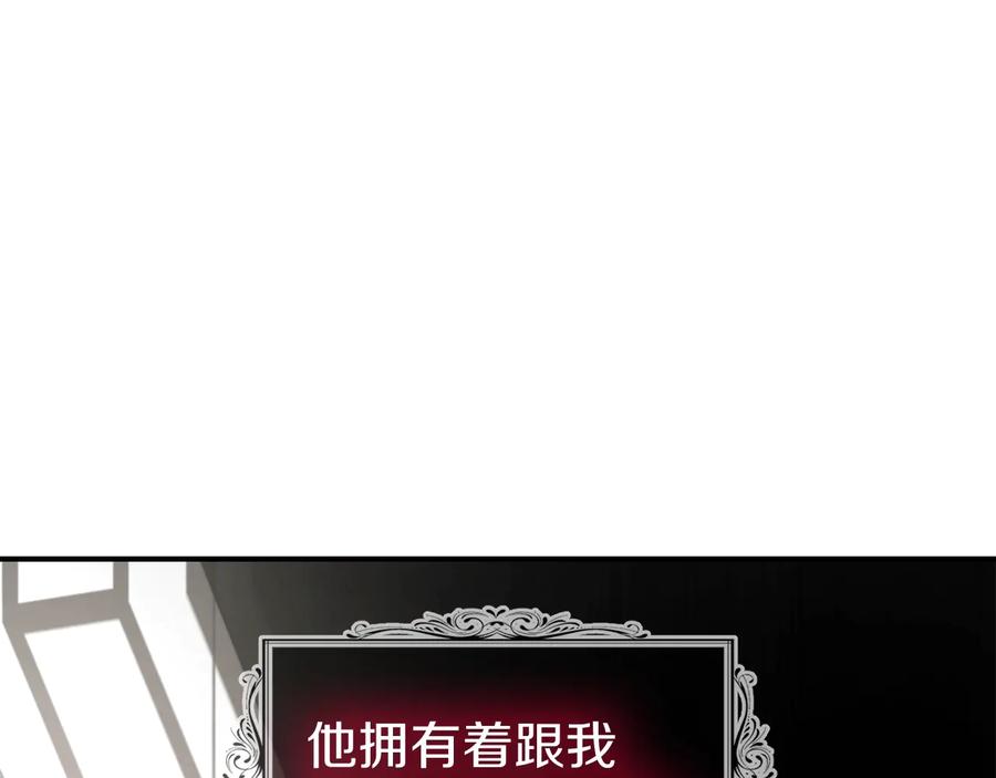 快去搞定铁壁皇帝！ 第58话 碍眼的人们 第51页