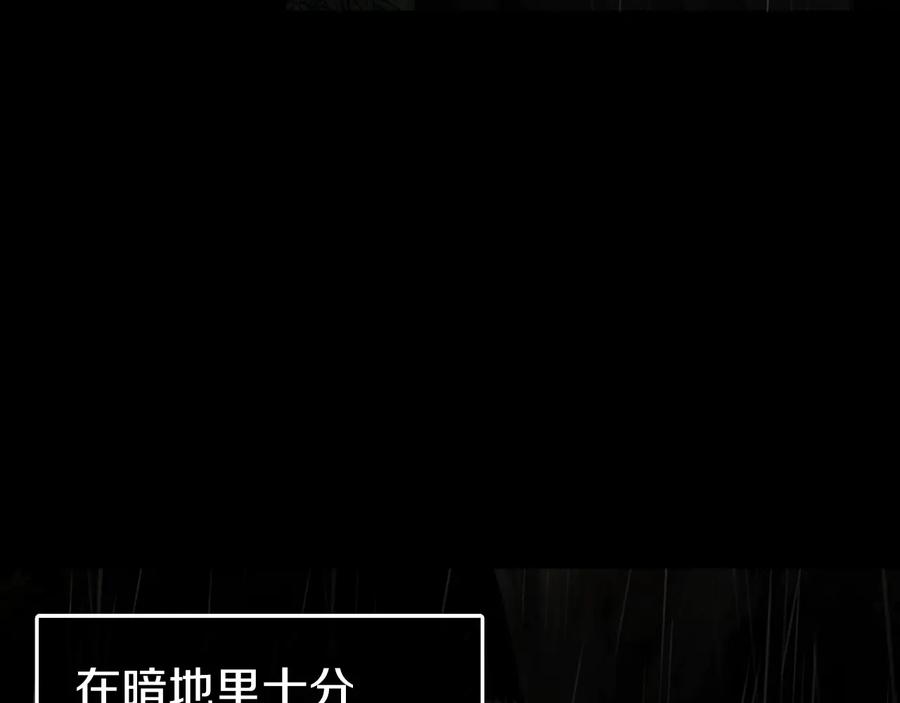 快去搞定铁壁皇帝！ 第58话 碍眼的人们 第20页
