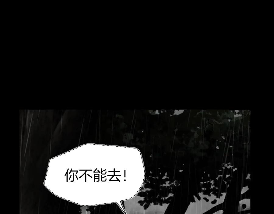 快去搞定铁壁皇帝！ 第58话 碍眼的人们 第12页
