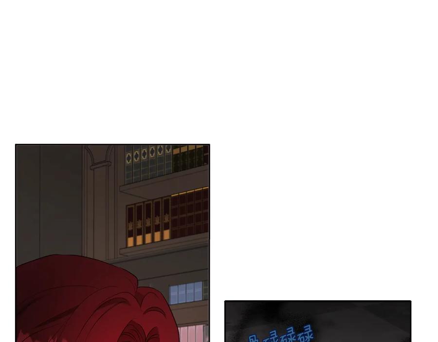 快去搞定铁壁皇帝！ 第58话 碍眼的人们 第123页