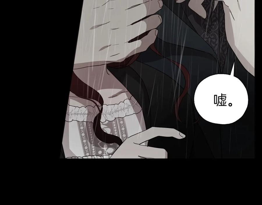 快去搞定铁壁皇帝！ 第58话 碍眼的人们 第11页