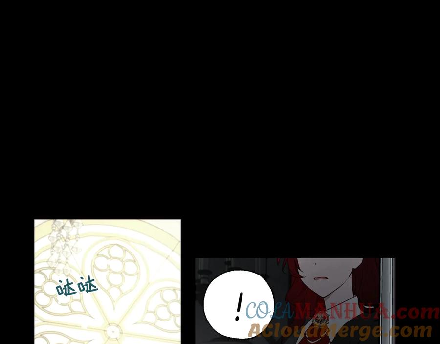 快去搞定铁壁皇帝！ 第58话 碍眼的人们 第41页