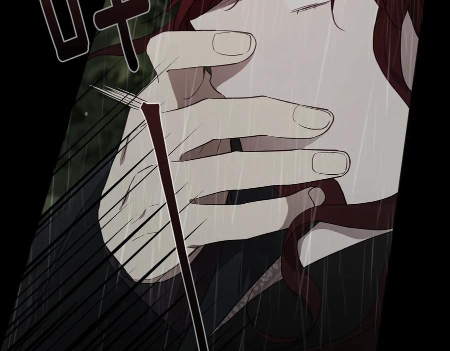 快去搞定铁壁皇帝！ 第58话 碍眼的人们 第8页