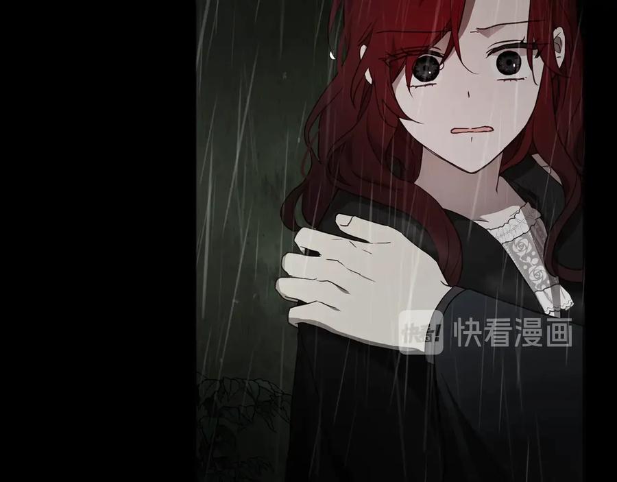 快去搞定铁壁皇帝！ 第58话 碍眼的人们 第19页
