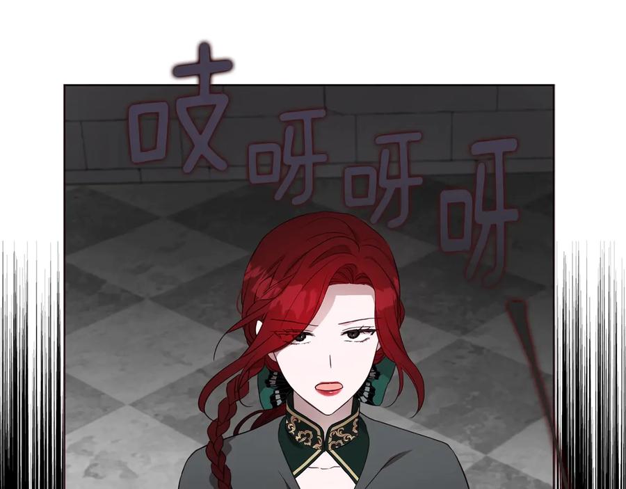 快去搞定铁壁皇帝！ 第58话 碍眼的人们 第131页