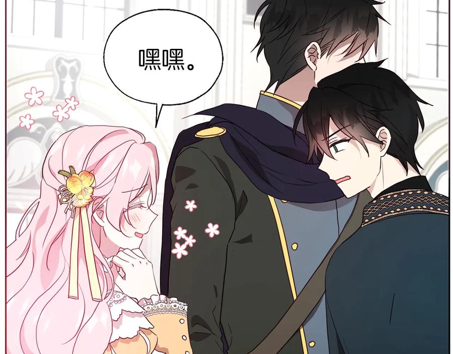 快去搞定铁壁皇帝！ 第59话 破防 第108页