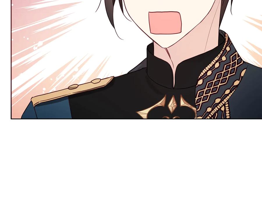 快去搞定铁壁皇帝！ 第59话 破防 第34页