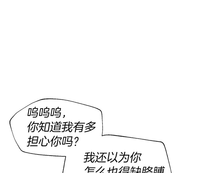 快去搞定铁壁皇帝！ 第59话 破防 第35页