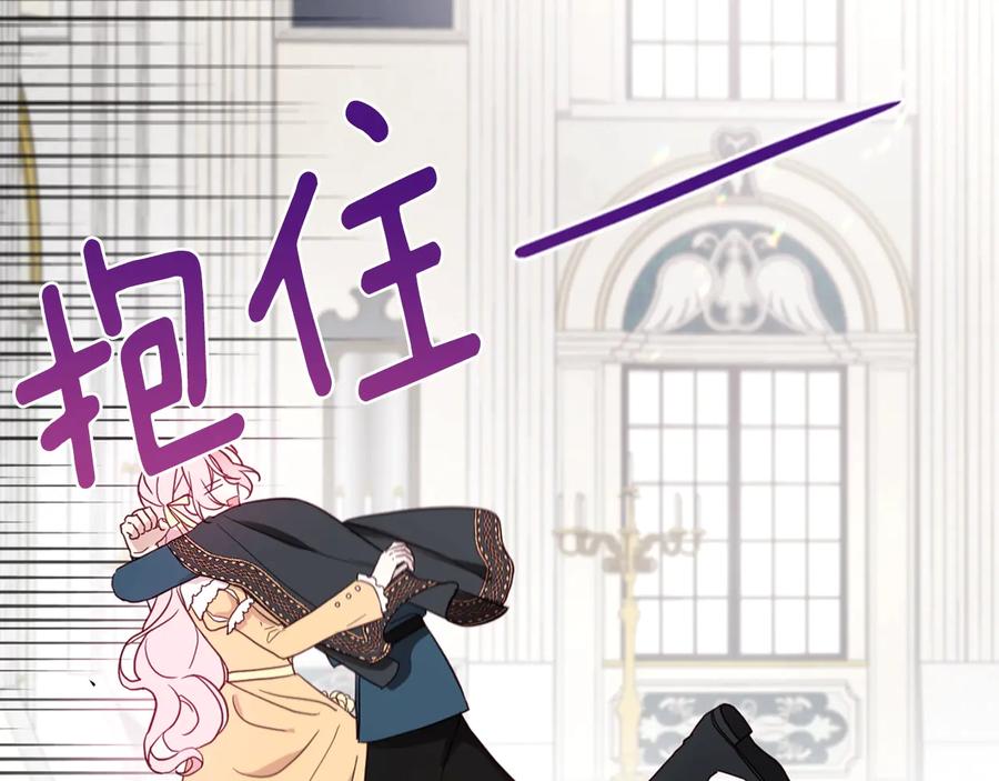 快去搞定铁壁皇帝！ 第59话 破防 第24页