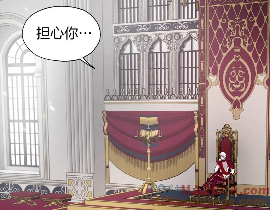 快去搞定铁壁皇帝！ 第59话 破防 第121页