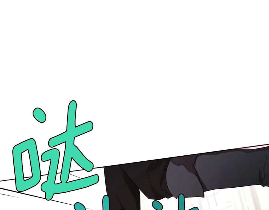 快去搞定铁壁皇帝！ 第59话 破防 第18页