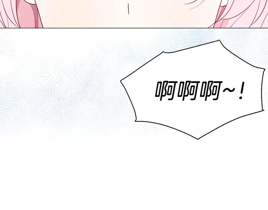 快去搞定铁壁皇帝！ 第59话 破防 第22页