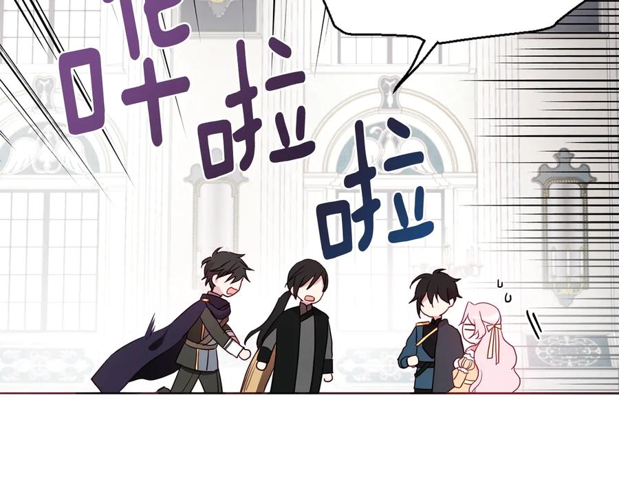 快去搞定铁壁皇帝！ 第59话 破防 第54页