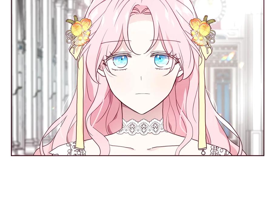 快去搞定铁壁皇帝！ 第59话 破防 第16页