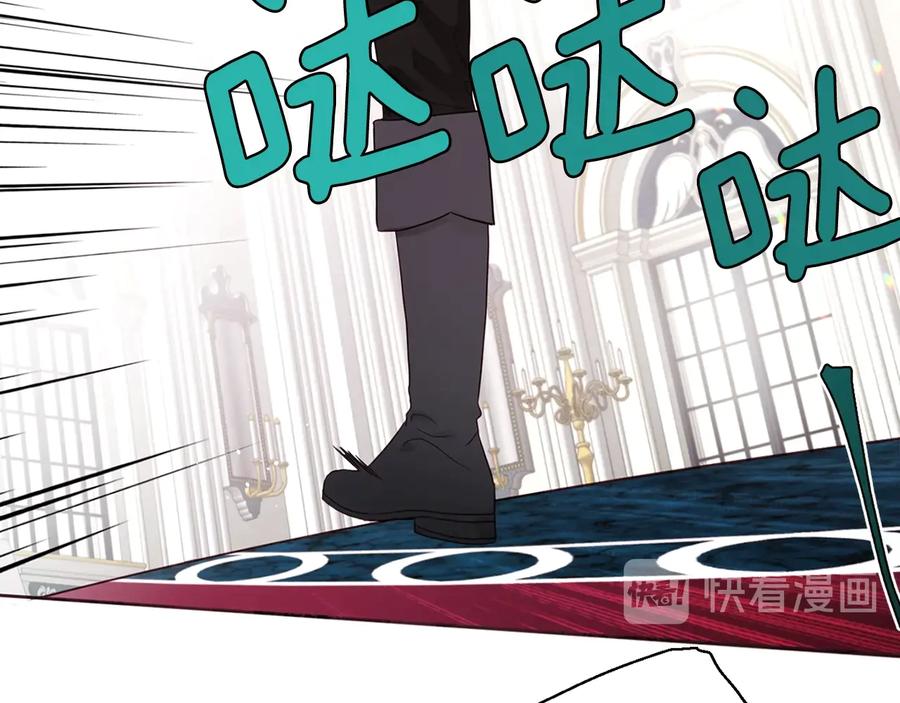 快去搞定铁壁皇帝！ 第59话 破防 第19页