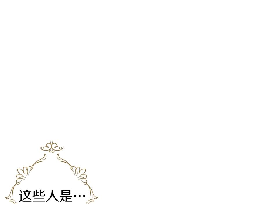 快去搞定铁壁皇帝！ 第59话 破防 第50页
