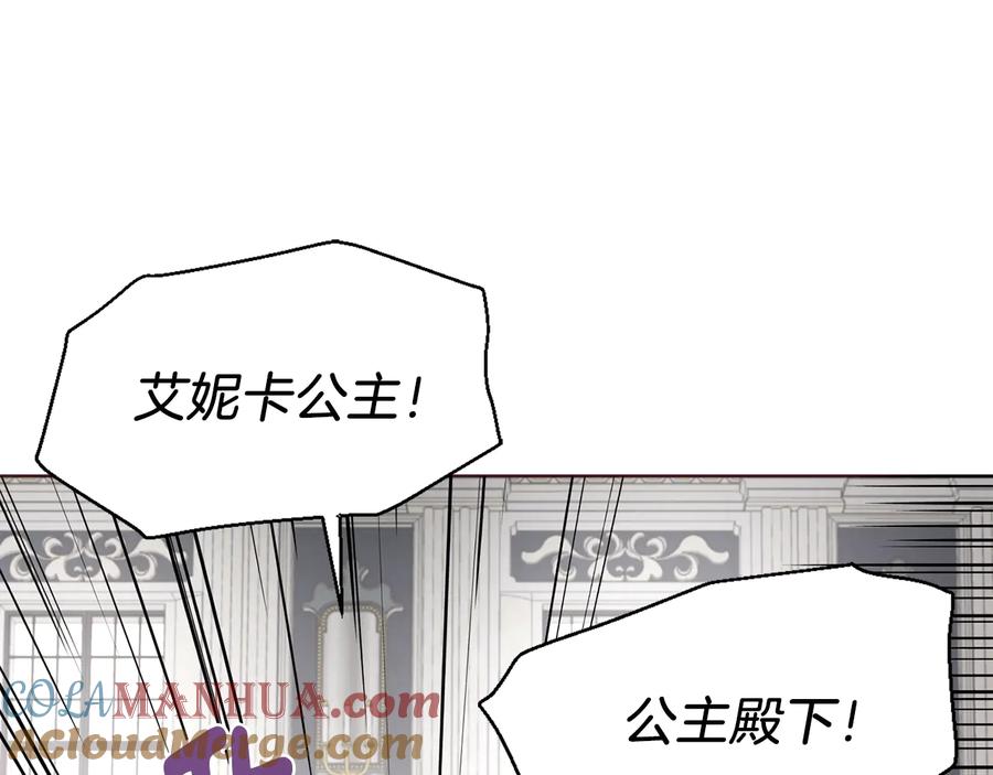 快去搞定铁壁皇帝！ 第59话 破防 第53页