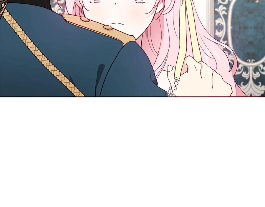 快去搞定铁壁皇帝！ 第59话 破防 第47页