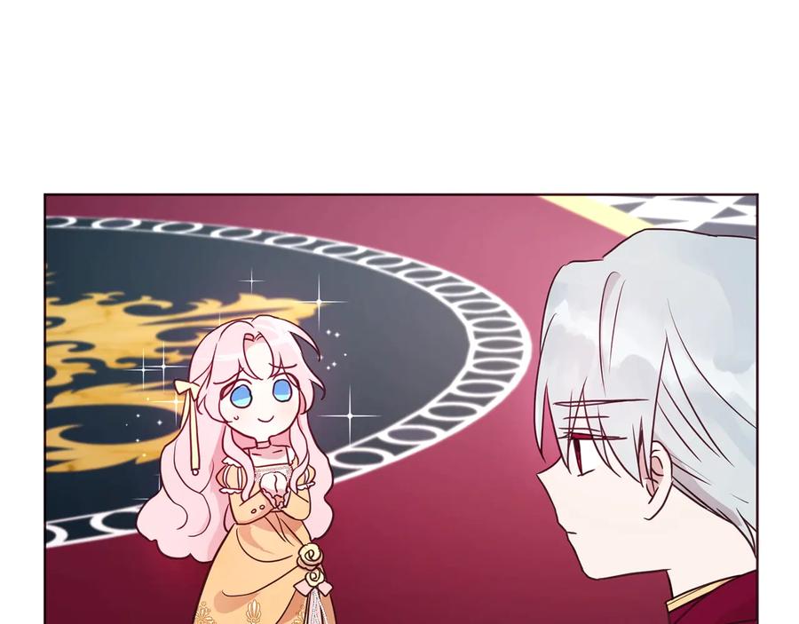快去搞定铁壁皇帝！ 第59话 破防 第124页