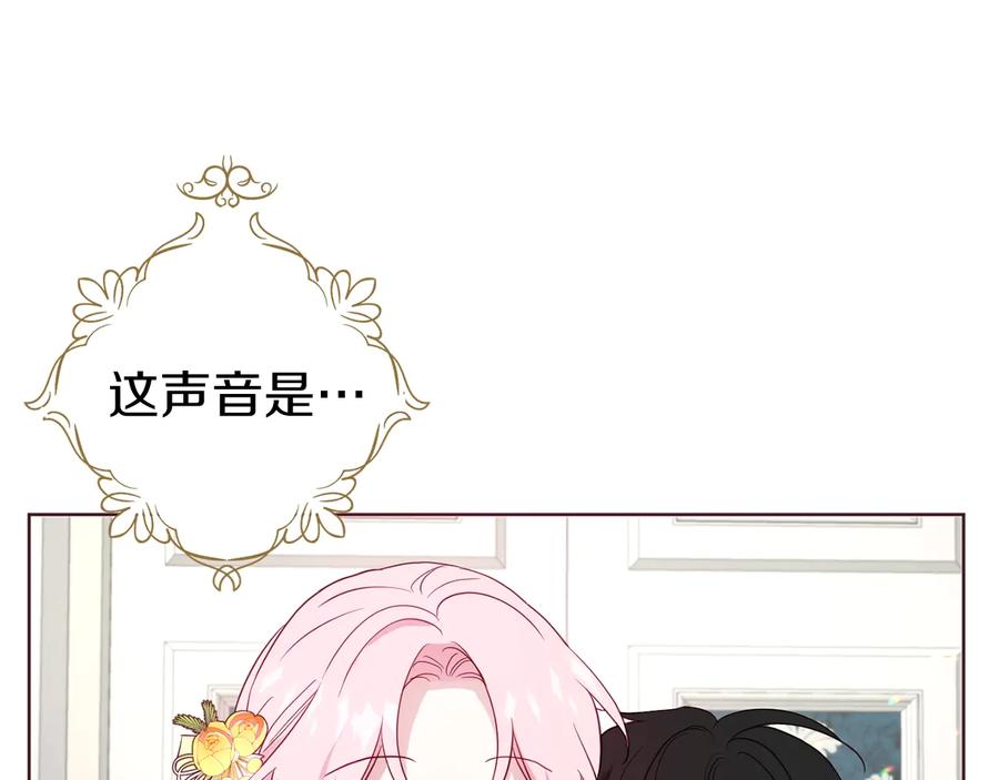 快去搞定铁壁皇帝！ 第59话 破防 第26页