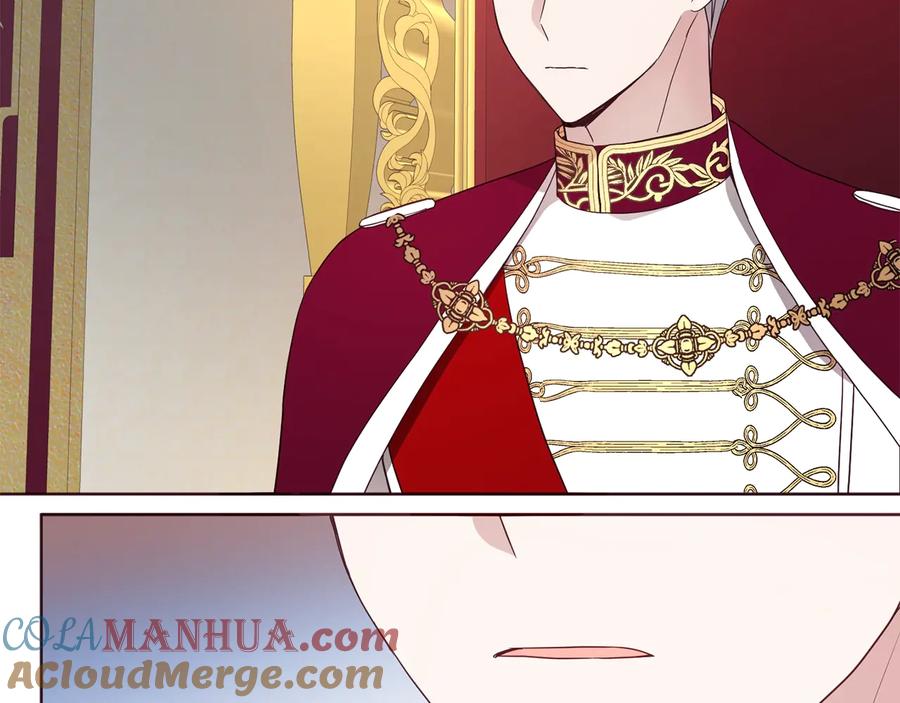 快去搞定铁壁皇帝！ 第60话 享受甜蜜 第13页