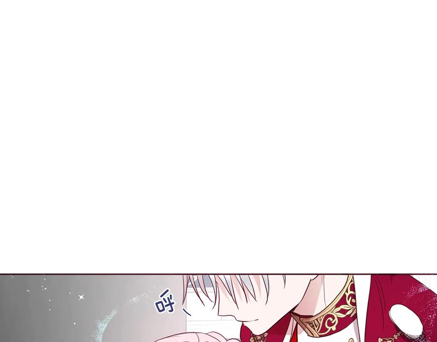 快去搞定铁壁皇帝！ 第60话 享受甜蜜 第163页