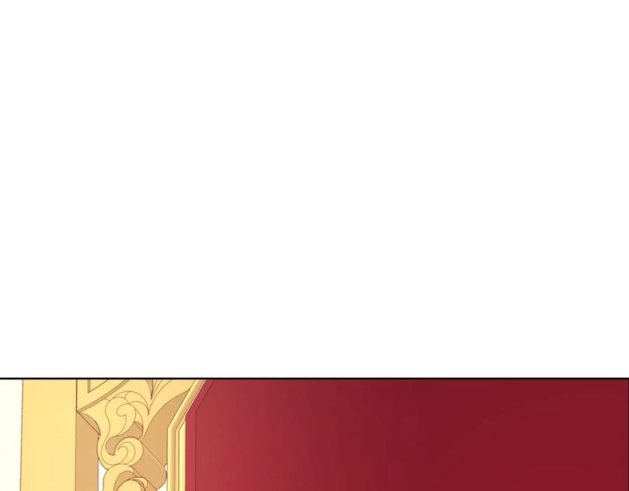 快去搞定铁壁皇帝！ 第60话 享受甜蜜 第32页