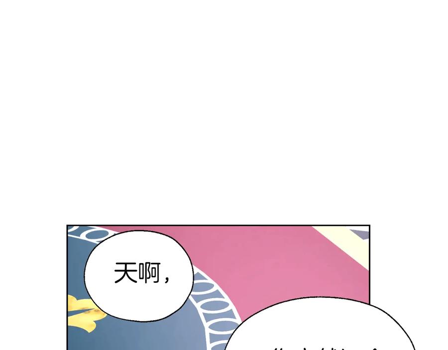 快去搞定铁壁皇帝！ 第60话 享受甜蜜 第104页