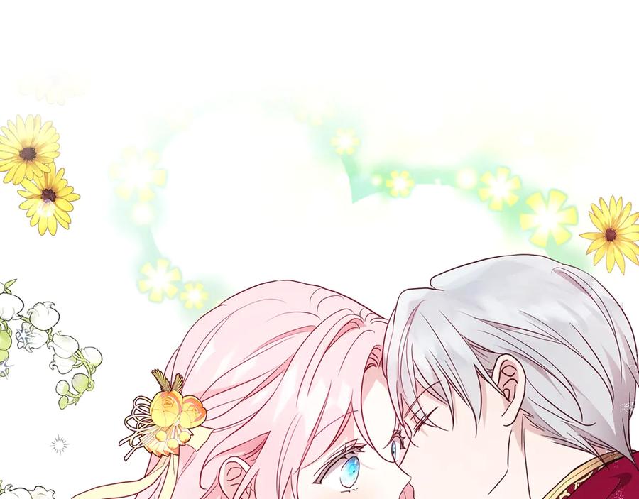 快去搞定铁壁皇帝！ 第60话 享受甜蜜 第155页