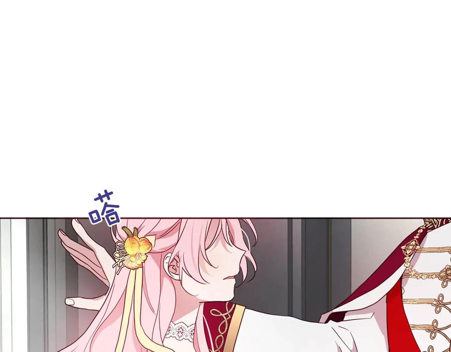 快去搞定铁壁皇帝！ 第60话 享受甜蜜 第78页