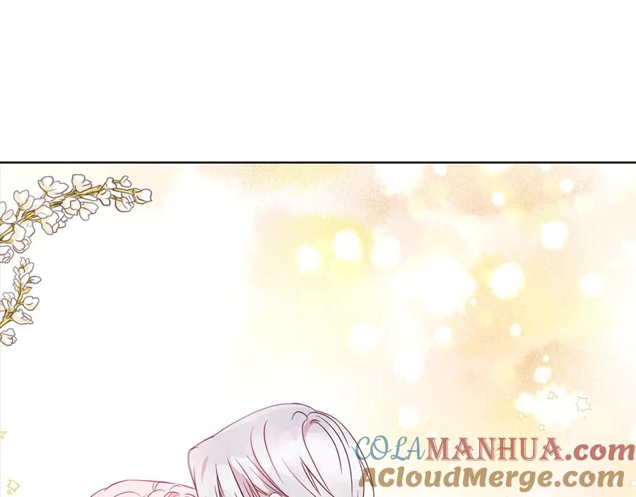 快去搞定铁壁皇帝！ 第60话 享受甜蜜 第137页
