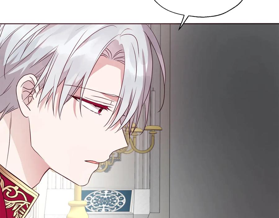 快去搞定铁壁皇帝！ 第60话 享受甜蜜 第111页