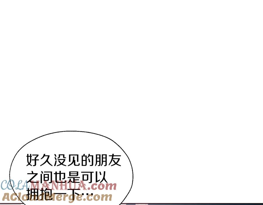 快去搞定铁壁皇帝！ 第60话 享受甜蜜 第125页