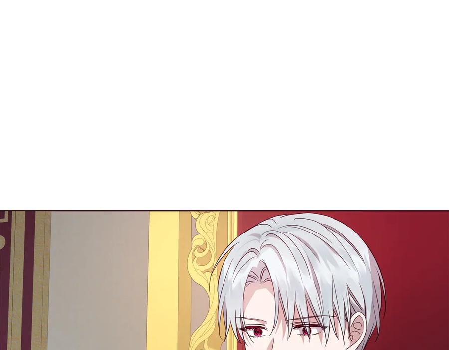 快去搞定铁壁皇帝！ 第60话 享受甜蜜 第12页
