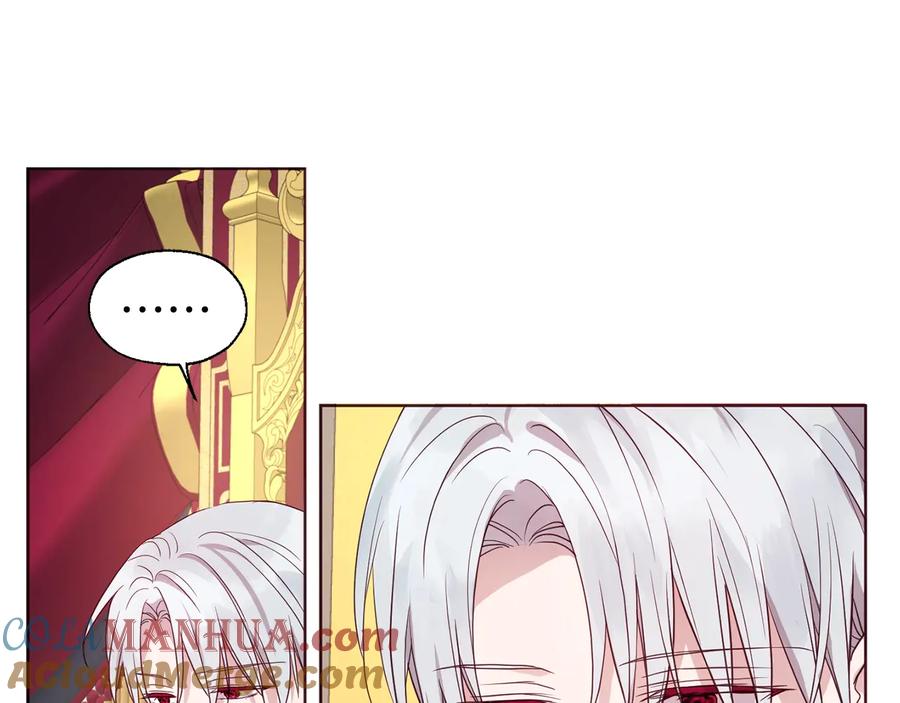 快去搞定铁壁皇帝！ 第60话 享受甜蜜 第65页